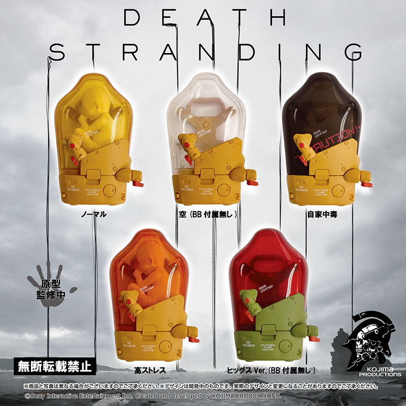 DEATH STRANDING BBPOD tBMA}XRbg 