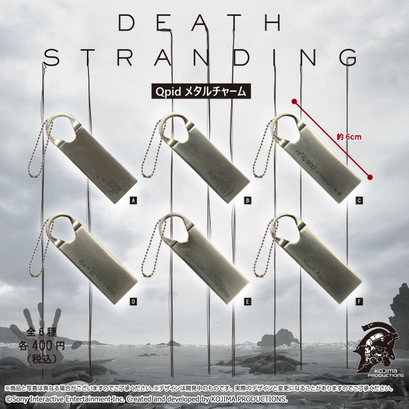 DEATH STRANDING BBPOD tBMA}XRbg 