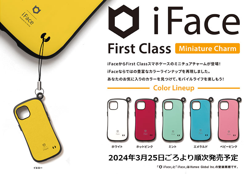 iFace First Class Miniature Charm iACtFCX t@[XgNX ~j`A `[j