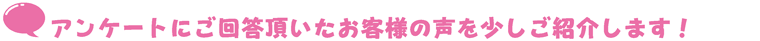 AP[gɂ񓚒ql̐Љ܂I
