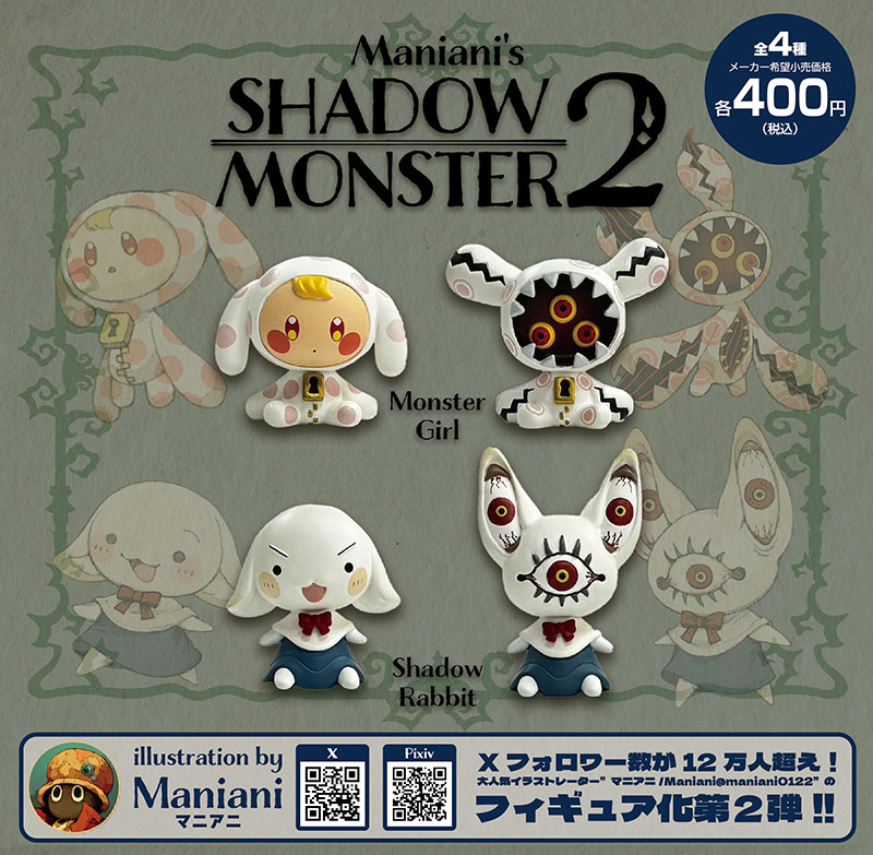 Maniani's SHADOW MONSTER