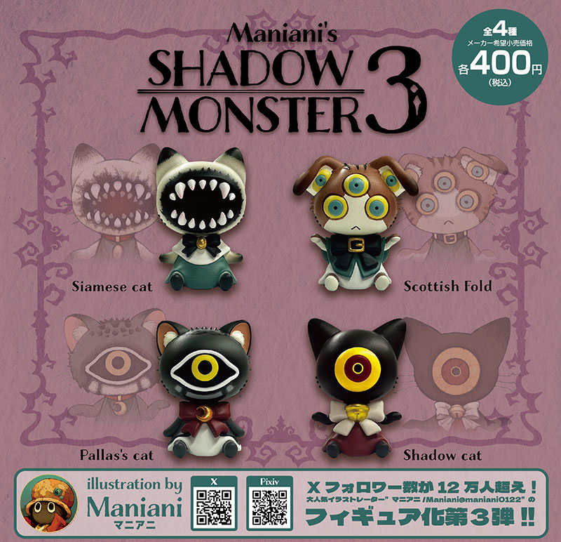 Maniani's SHADOW MONSTER