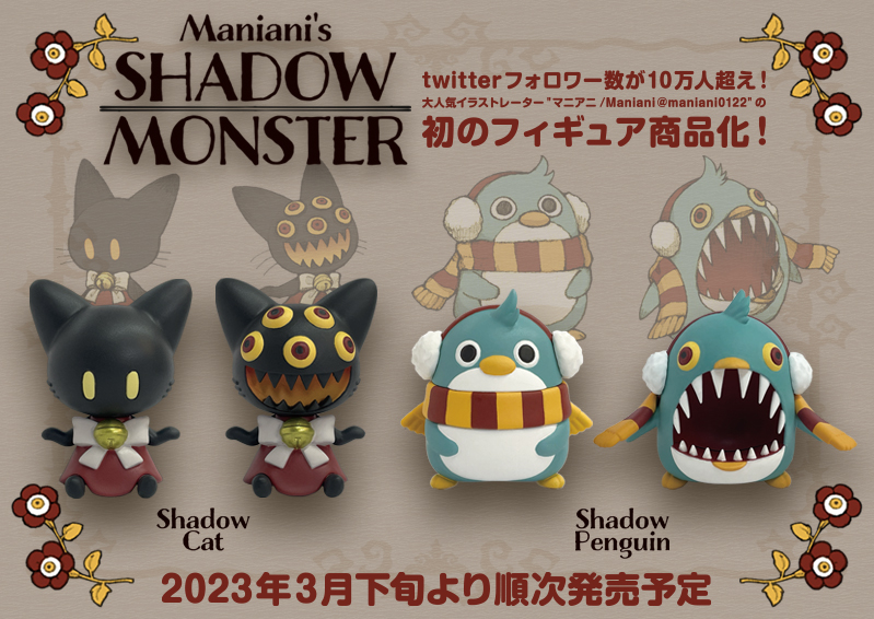 Maniani's SHADOW MONSTER