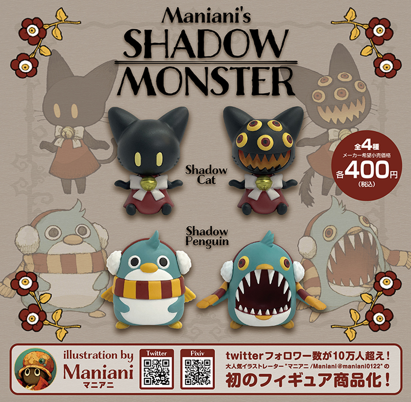 Maniani's SHADOW MONSTER